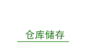 EPP周轉(zhuǎn)箱