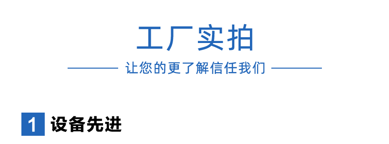 epp生產(chǎn)廠家